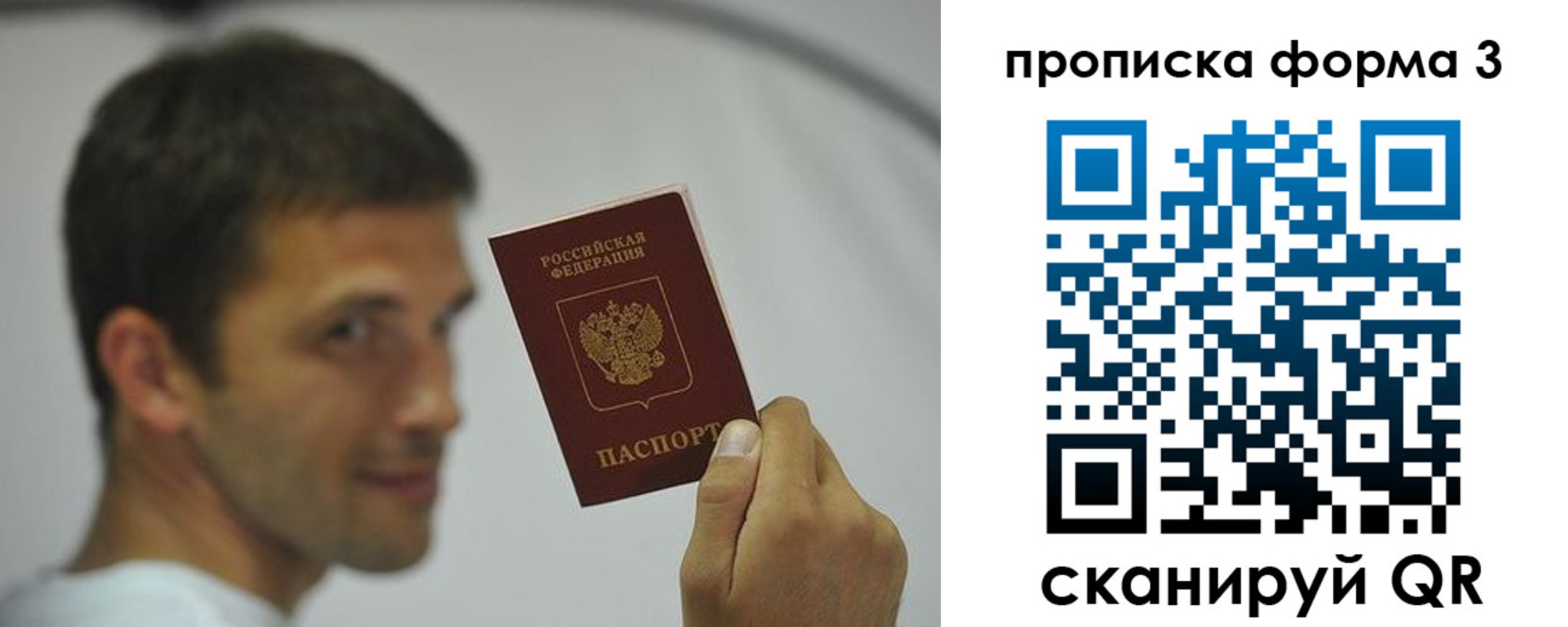 прописка для военкомата в Вятских Полянах