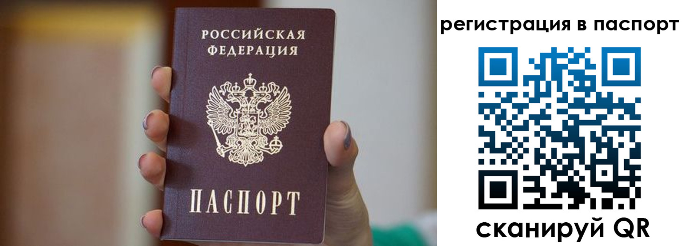 временная регистрация законно в Вятских Полянах