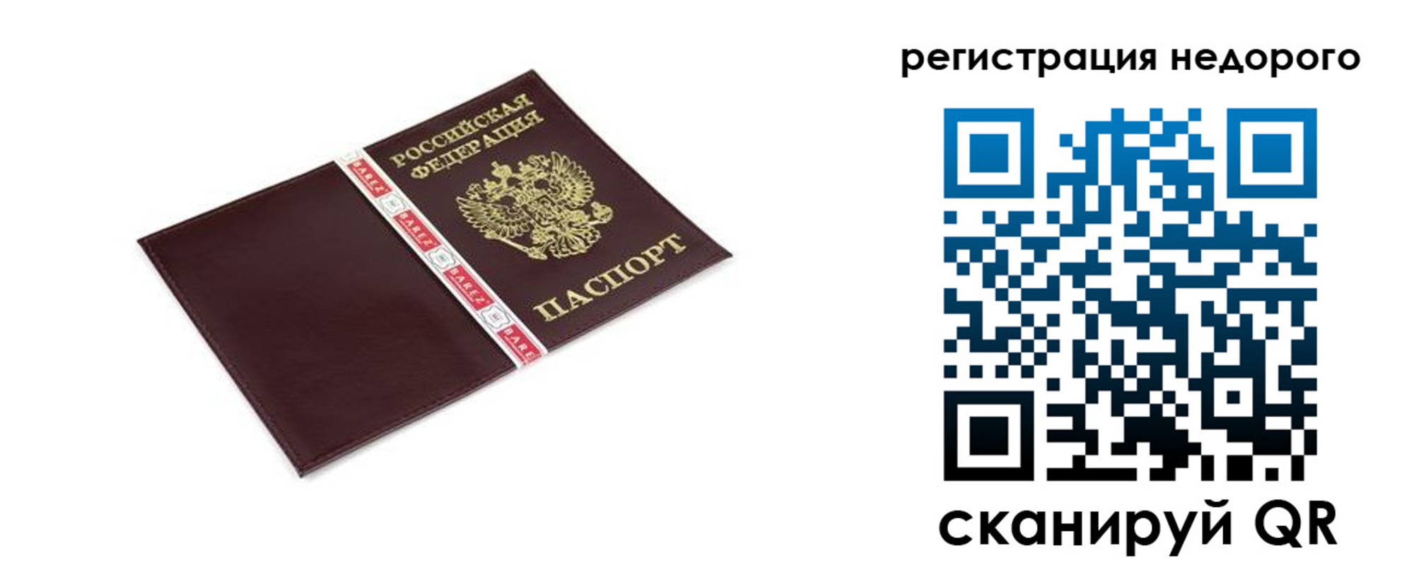временная регистрация адрес в Вятских Полянах
