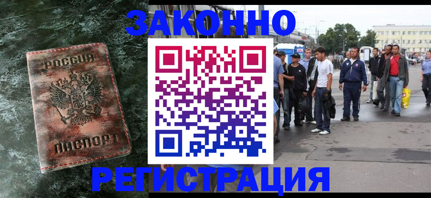 временная регистрация адрес в Вятских Полянах