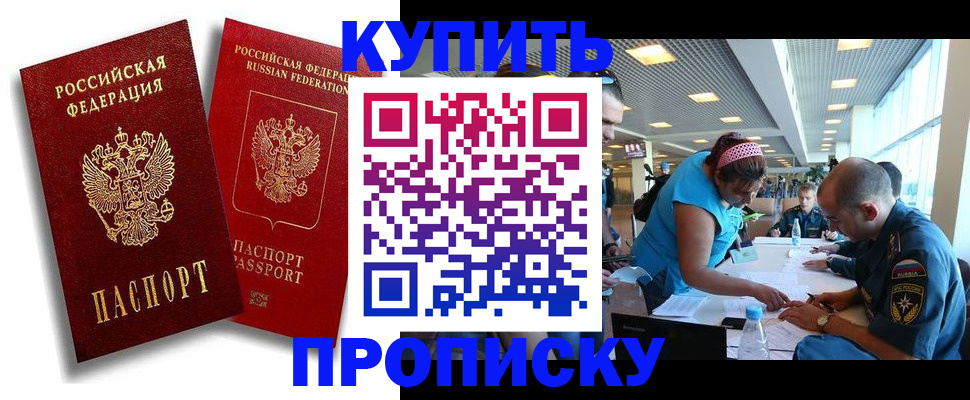 прописка иностранных граждан в Вятских Полянах
