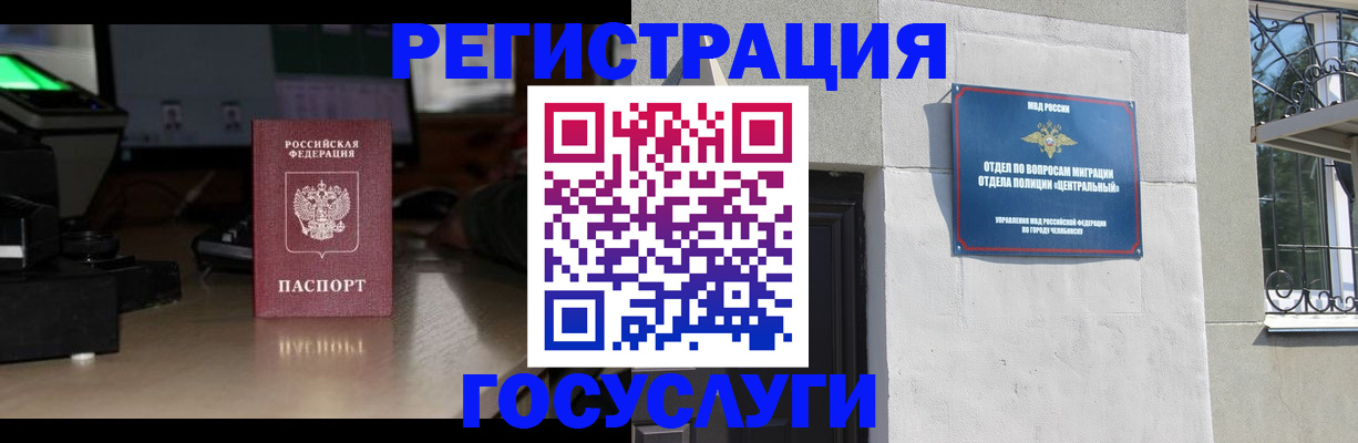 регистрация для школы в Вятских Полянах